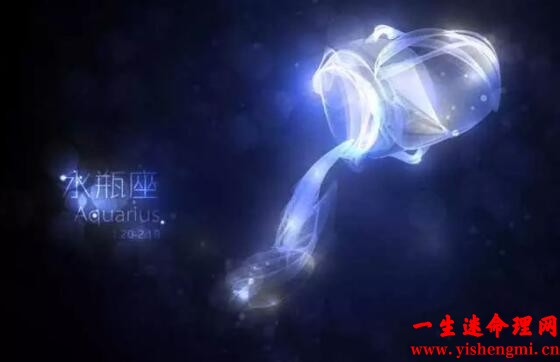 水瓶座男生是不是非常花心？